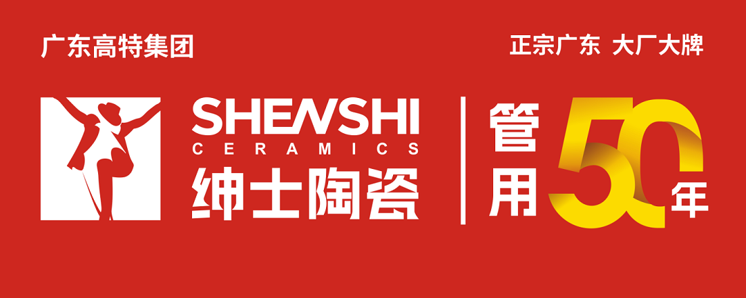 绅士1新.png