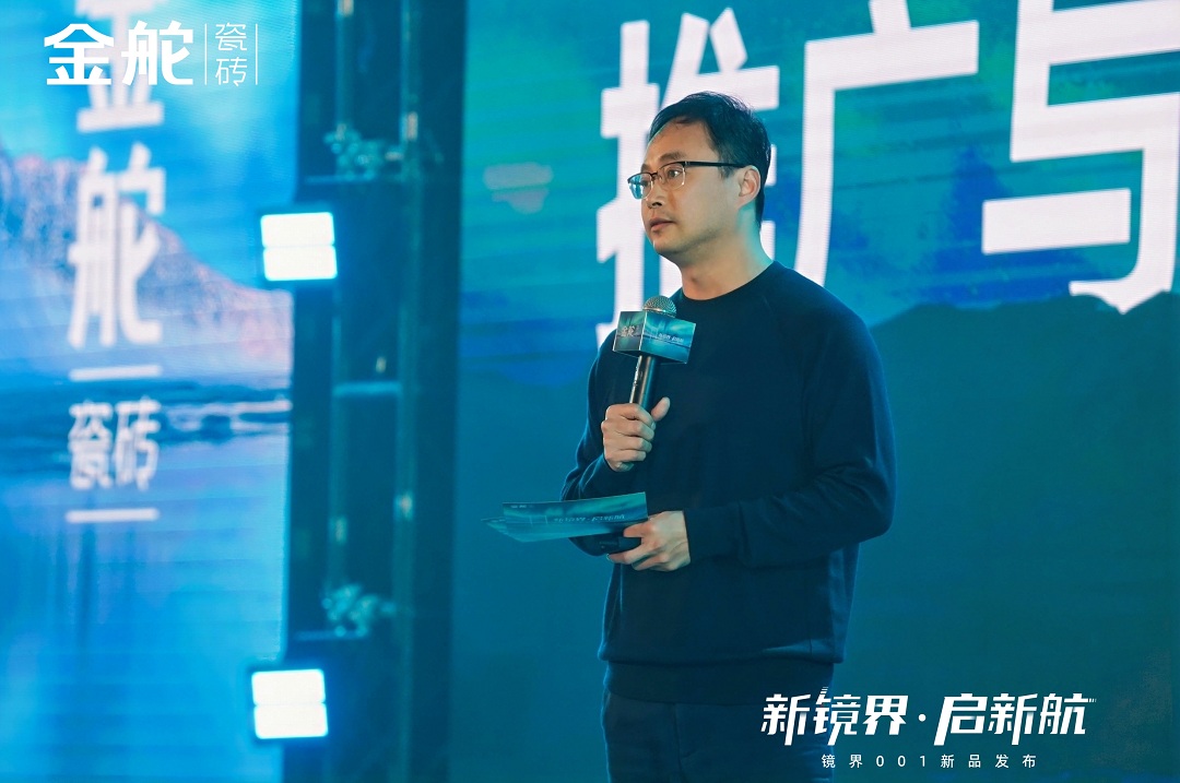 4-金舵企业营销副总裁陈志杰新.jpg