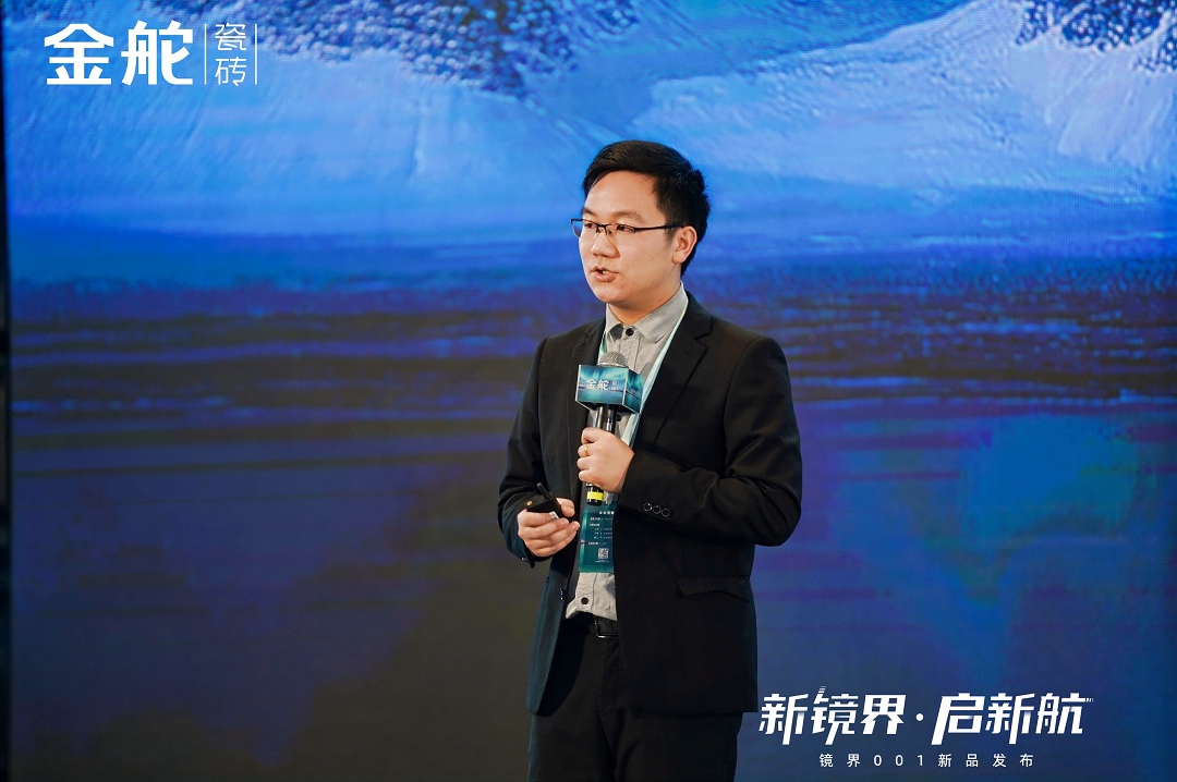 9-金舵品牌销售部设计营销渠道经理陈杰龙新.jpg