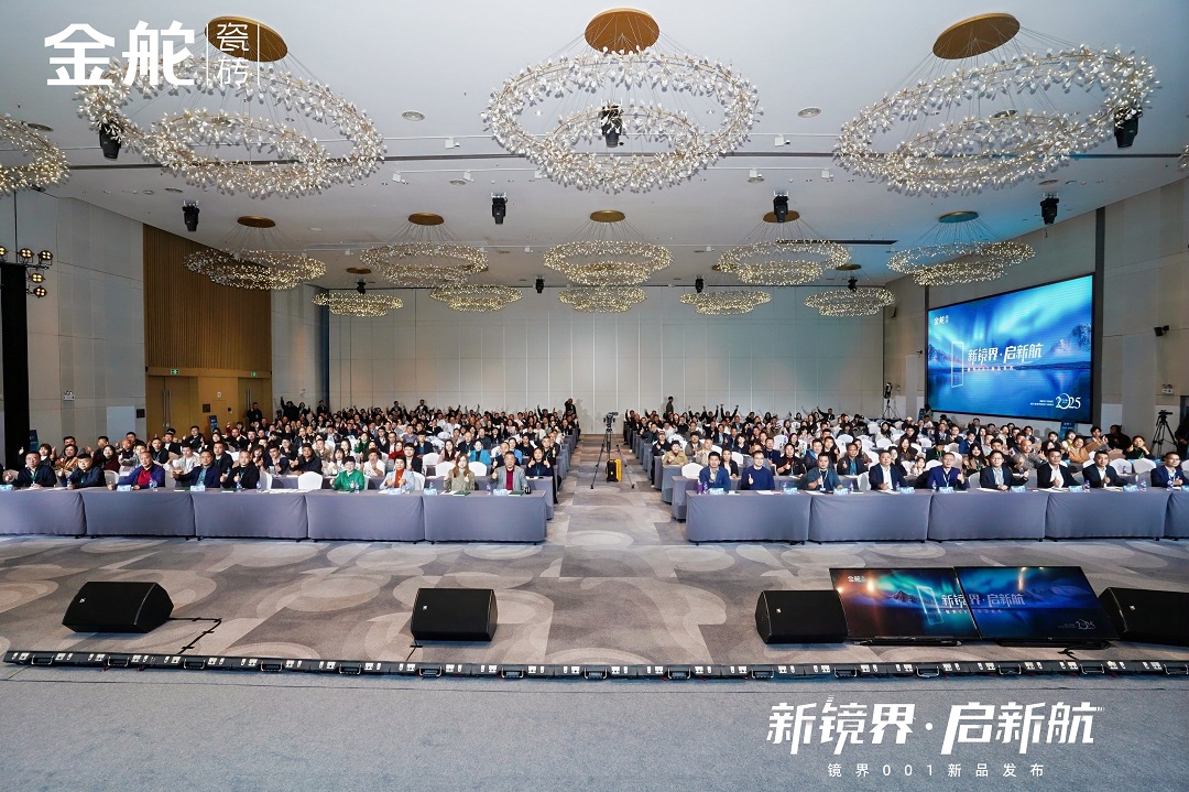 11-新镜界·启新航新.jpg