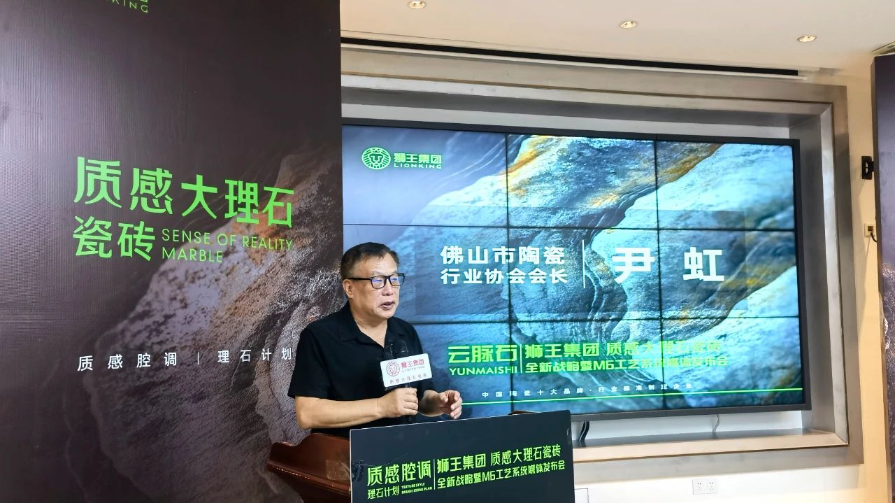 云脉石-质感大理石瓷砖全新升级  潭洲展震撼亮相！5.jpg