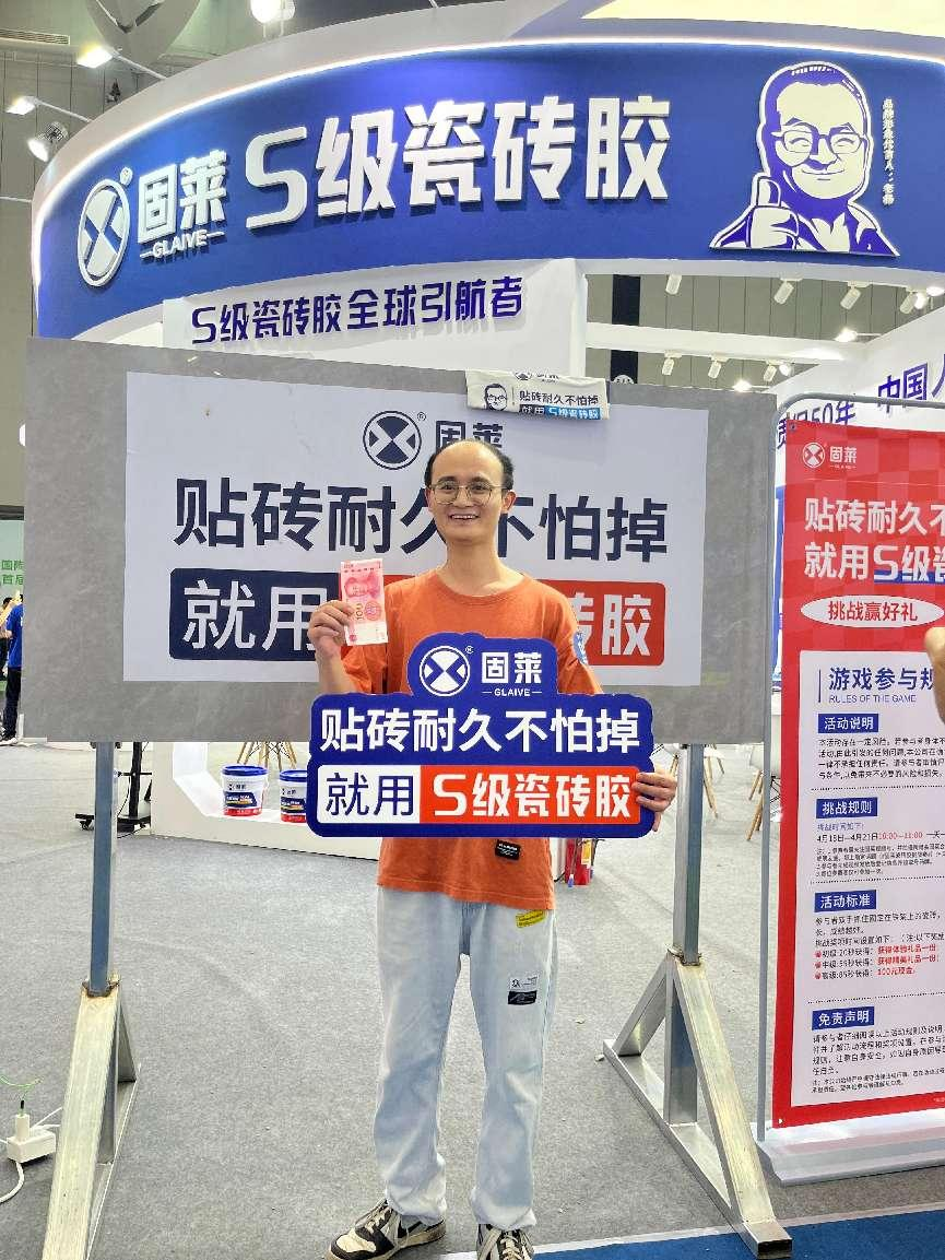 图片13.png
