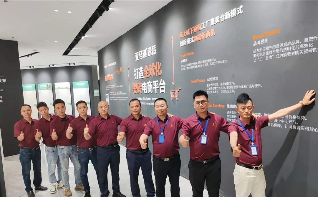 亚马逊合影新.jpg