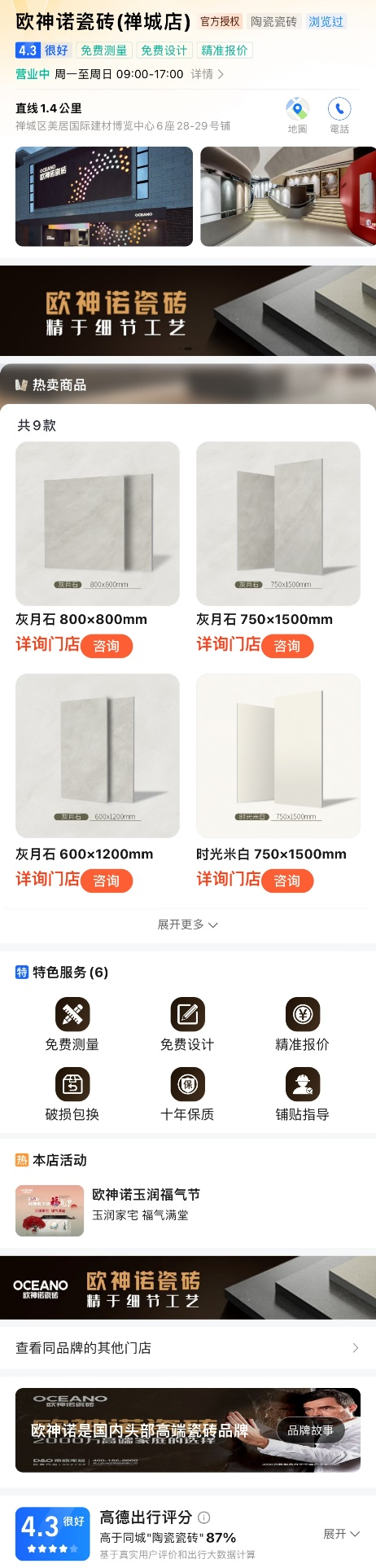 图片 7.png