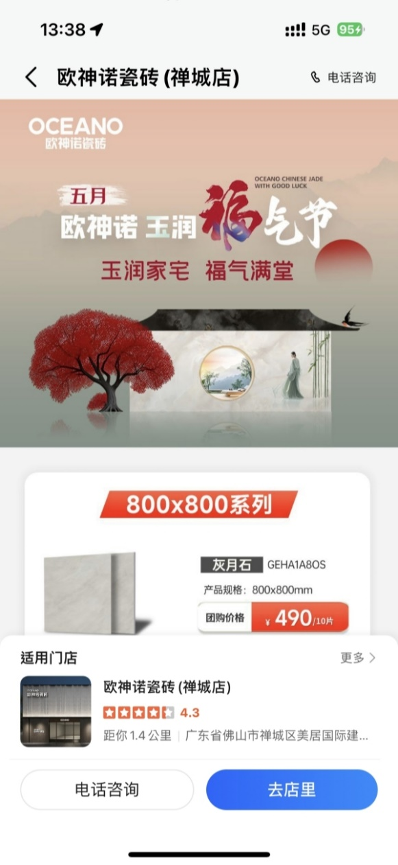 图片 8.png