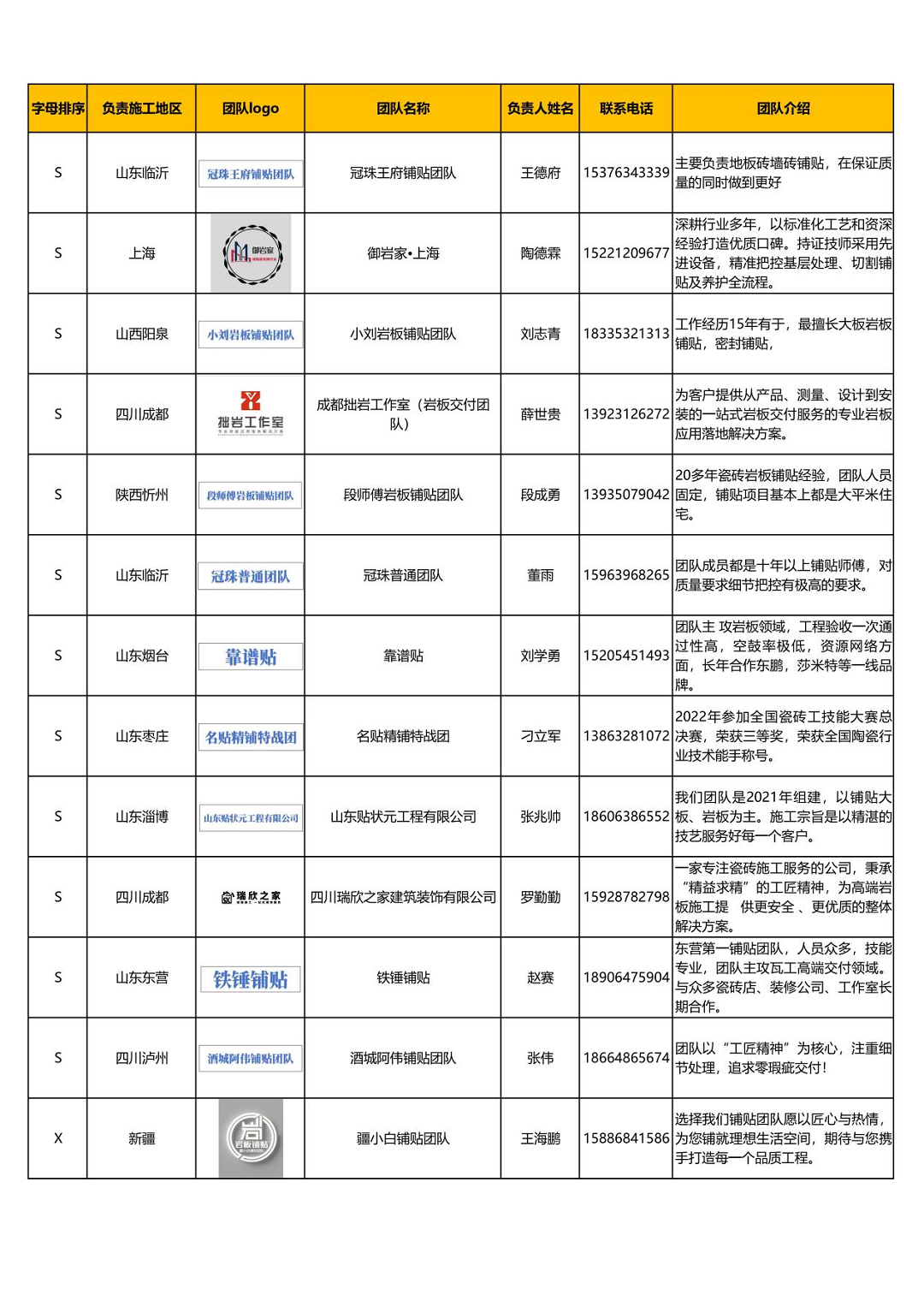 图片7新.png