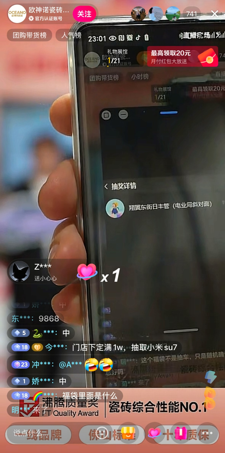 图片 3.png