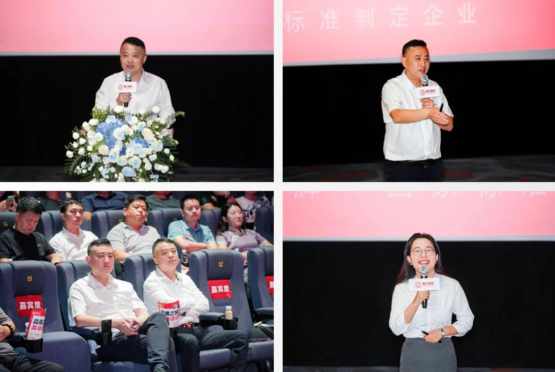 狮王瓷砖2025秋季经销商峰会暨新品发布会璀璨绽放，共创荣耀新篇章！2.jpg