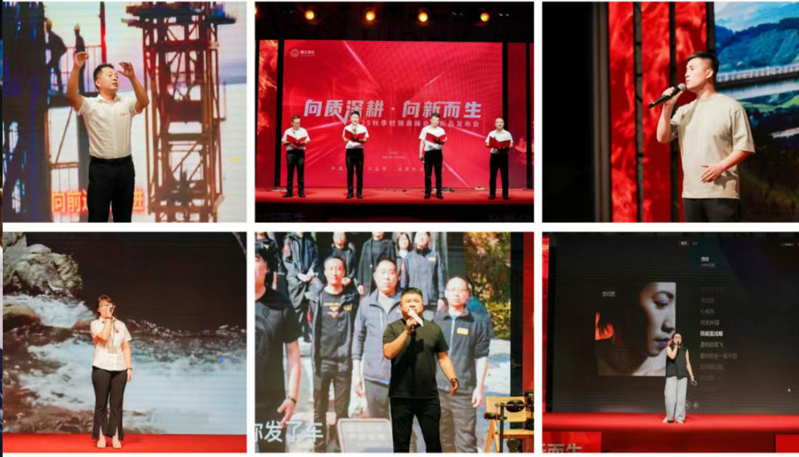 狮王瓷砖2025秋季经销商峰会暨新品发布会璀璨绽放，共创荣耀新篇章！3.jpg