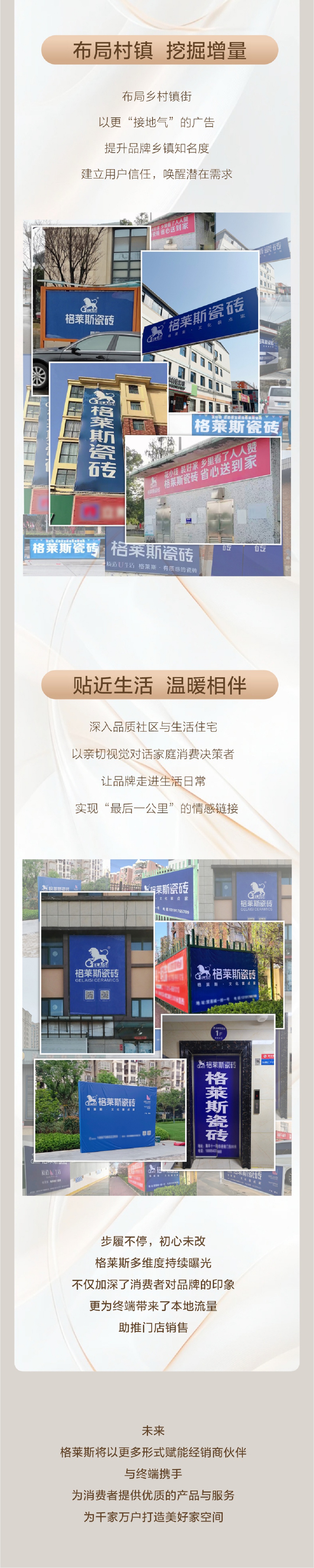 长图3新.jpg