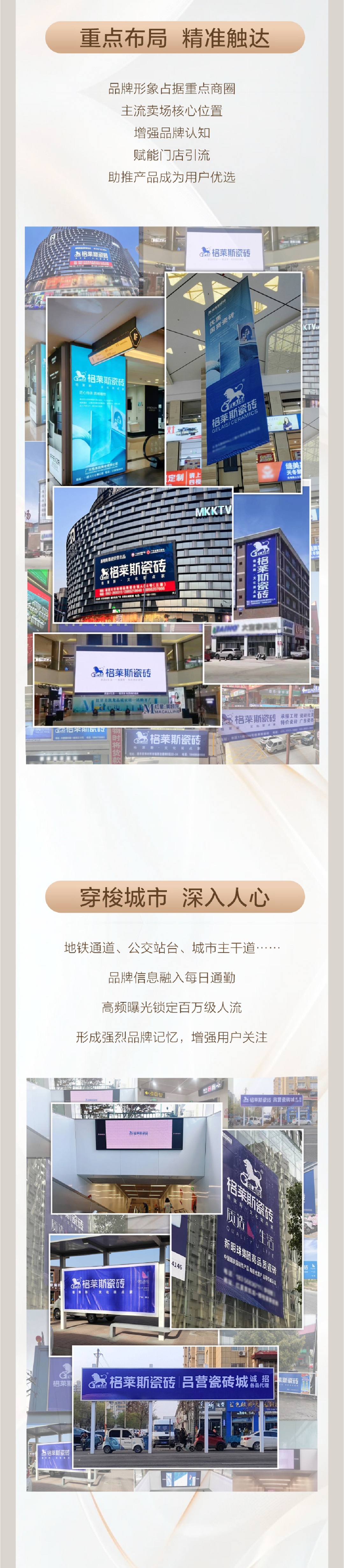 长图2新.jpg